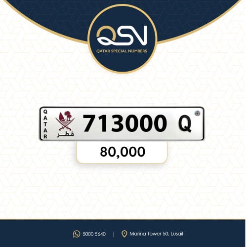 سداسي صفه اصفار مميز ونازل