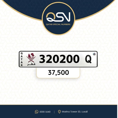 سداسي مميز مواليد 2020
