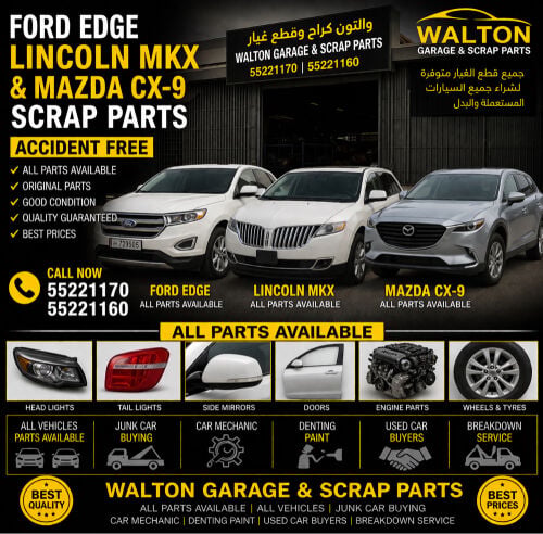 Mazda CX-9 | Ford Edge | Lincoln 