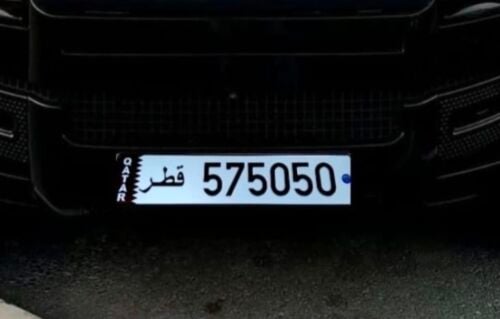 سداسي مميز كود 505