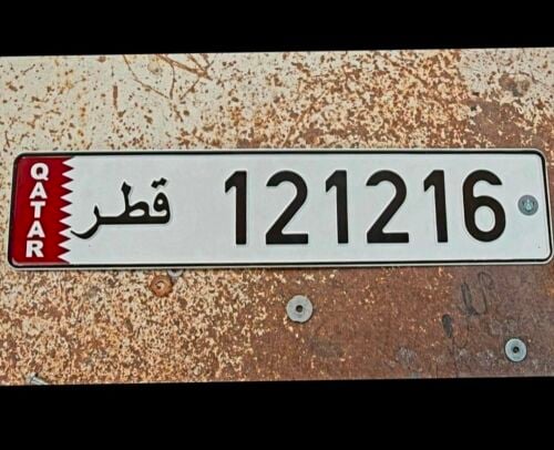 مميز صيغه نادره 12121