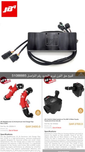 فلاتر و جارج بايب و جي بي فور 
