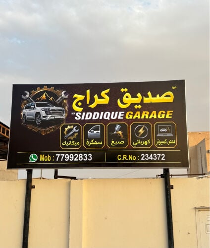 need car painter