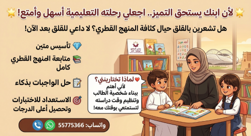 ام يوسف