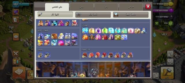 حساب كلاش تاون ١٨ ماكس توب 33 عال