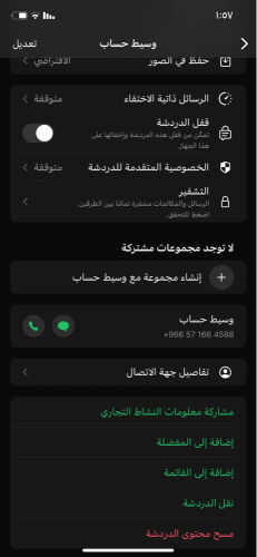شراي حسابات ببجي الحذر منه يجيكم 