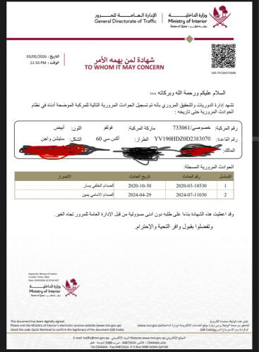 فولفو