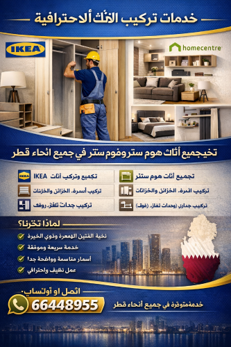 Moving & shifting service