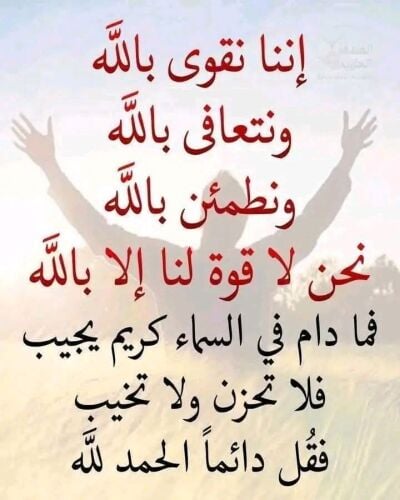 مدرس مصري