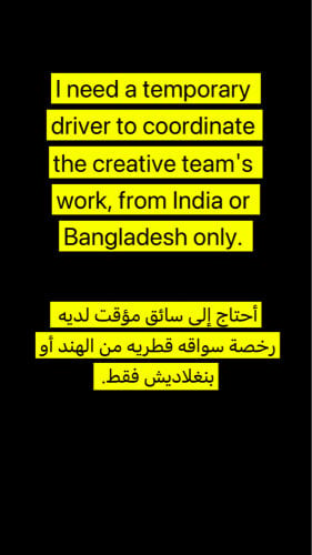 temporary driver 