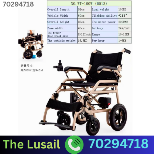 Electric Wheelchair