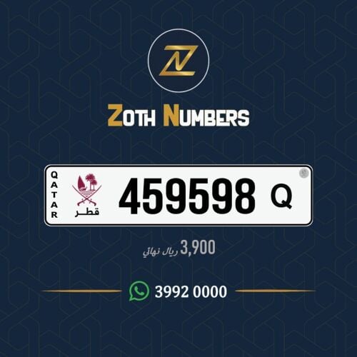 للبيع 459598