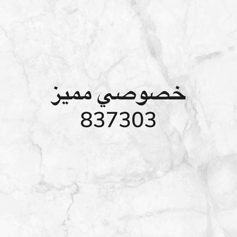 special 6 digits 