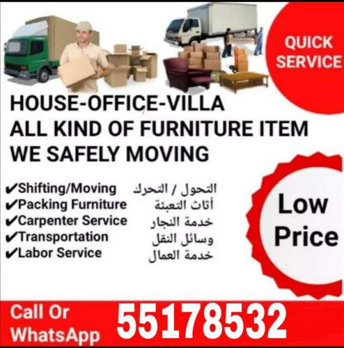 moving shifting hours