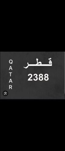two digit transport number wanted