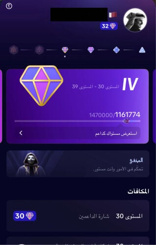حساب لڤل 32 للبيع 