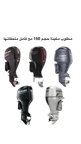 wanted
