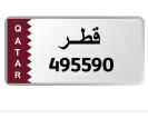 Number for sale
