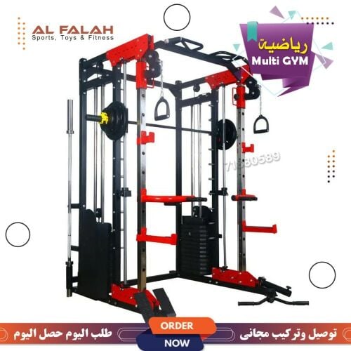 رياضية بدنية سميت جهاز