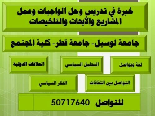 أ/محمود مرسي