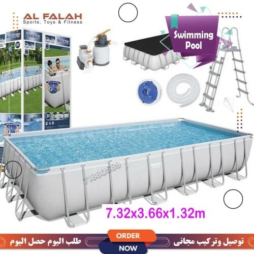 مسبح البركة ٧ قدم
