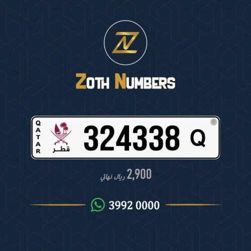 للبيع 324338