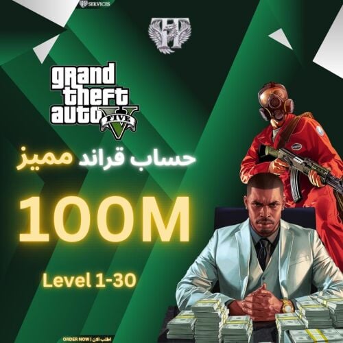 حسابات قراند للاكس بوكس