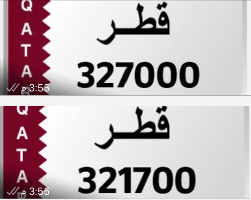 للبيع الطقم 