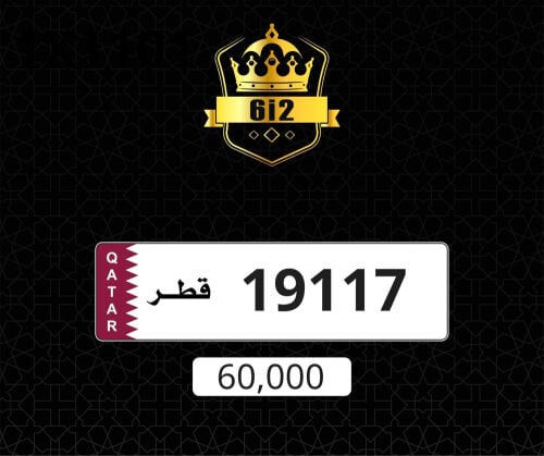 خماسي ___ 911 