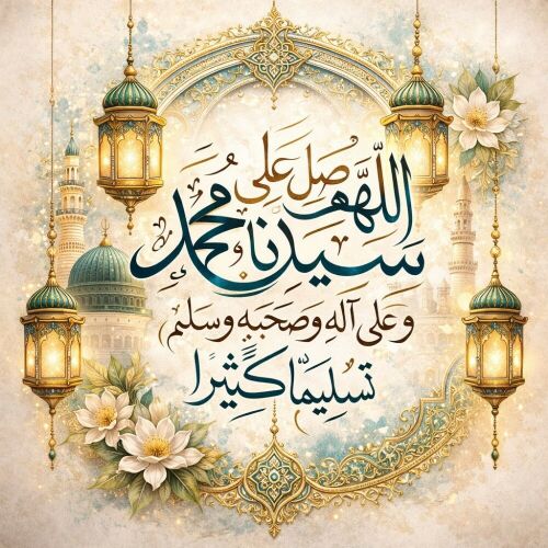 مدرسه ابتدائي جميع المواد وتأسيس