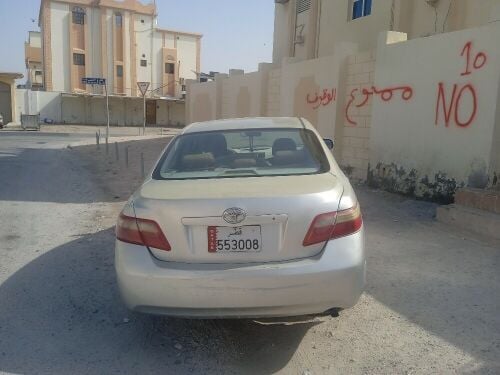 للبيع