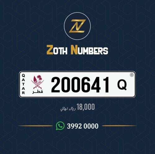 للبيع 200641