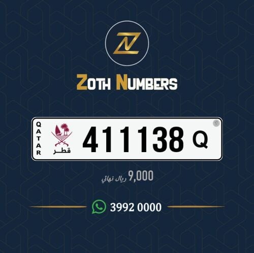 للبيع 411138
