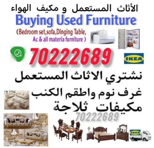 974 70222689
