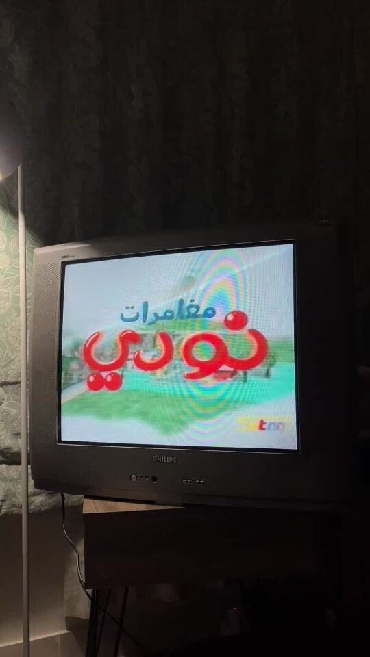 Classic Philips TV