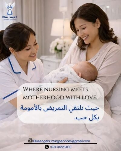 رعاية الأطفال حديثي الولادة