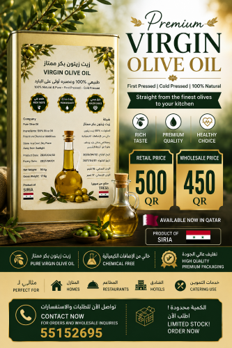 Premium Virgin Olive Oil