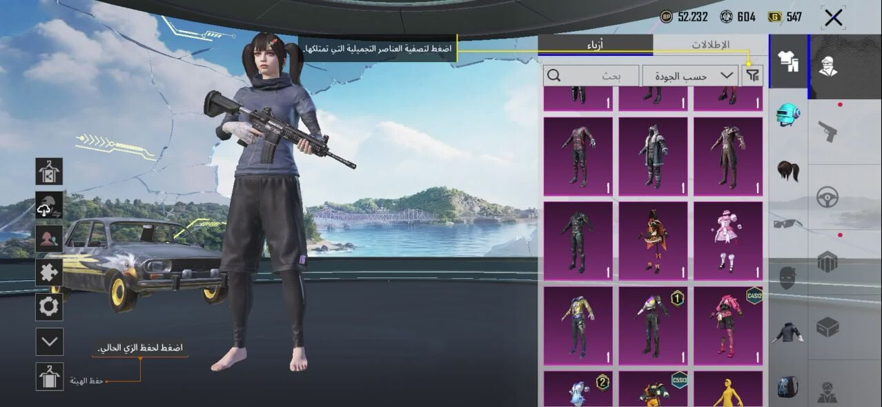 account pupg 