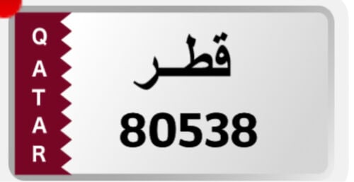 مميز السعر نهائي بالتحويل 