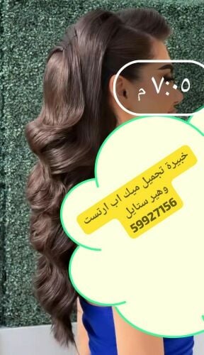hair style 500