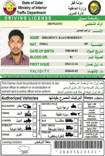 متاح مؤقت سائق منزل