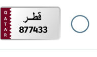 لوحة للبيع
