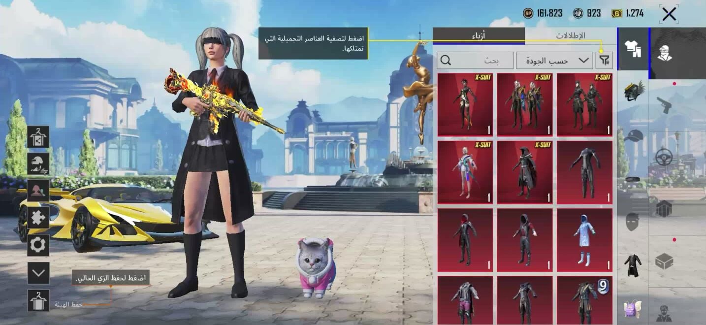 PUBG