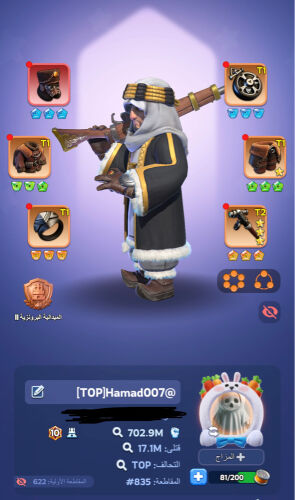 للبيع