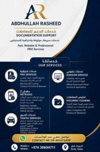 Document Clearance