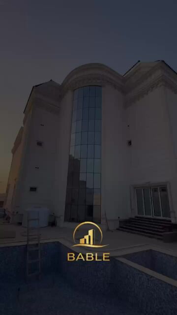 بابل