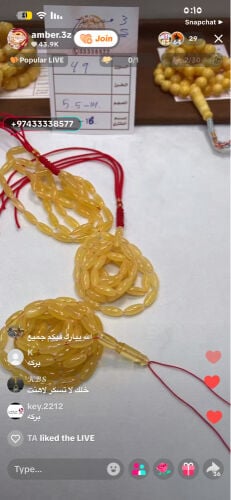 مسباح كهرم كلنغرادي 