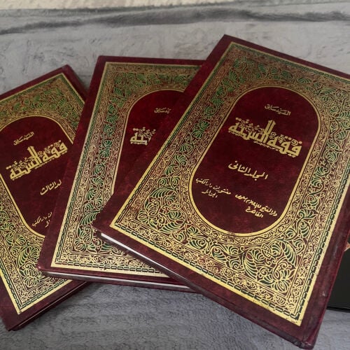 religion books