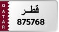 رقم سداسي 