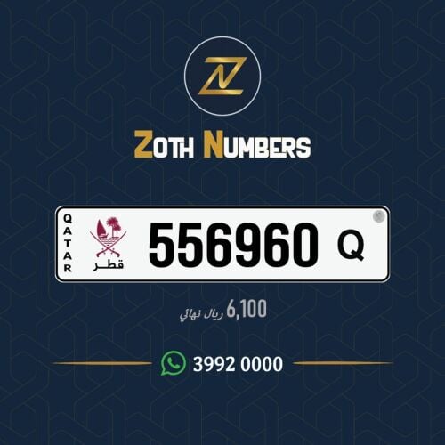 للبيع 556960